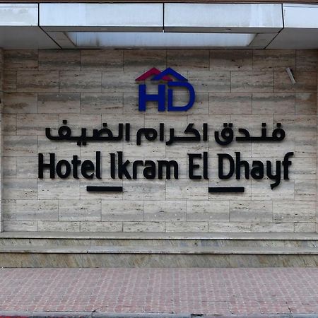 Hotel Ikram El Dhayf à Alger Extérieur photo