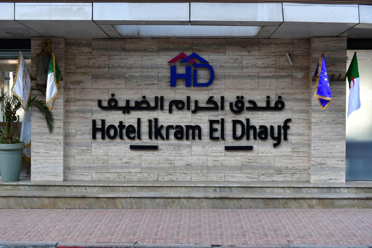 Hotel Ikram El Dhayf à Alger Extérieur photo